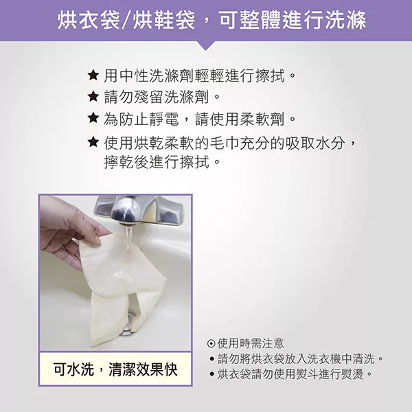 THOMSON湯姆盛 TM-SAW08DQ - 詳情8