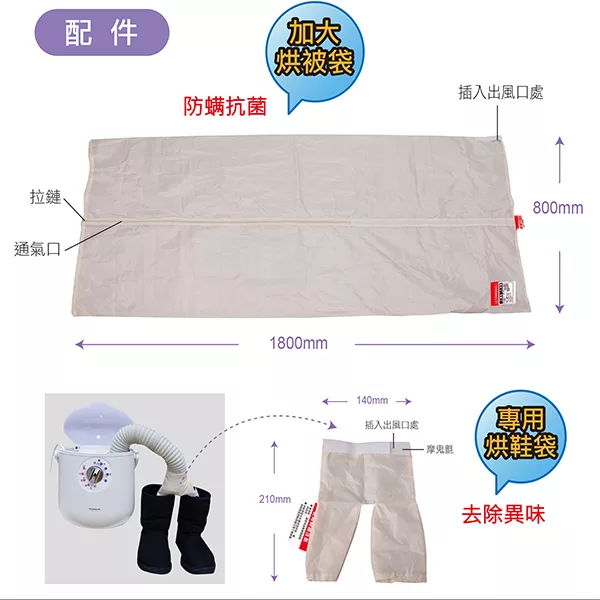 THOMSON湯姆盛 TM-SAW08DQ - 詳情9