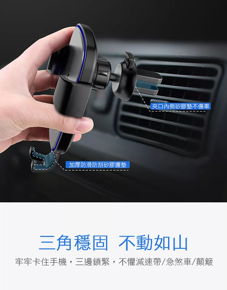 博客來 Ahead領導者重力感應qc2 0閃充qi無線充電車架 出風口 吸盤兩用 C500