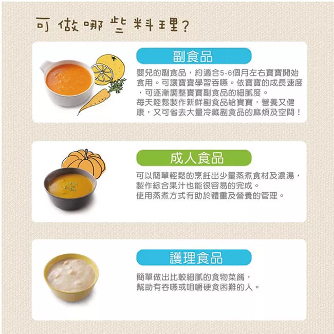 babybrezza BR-01 - 詳情2