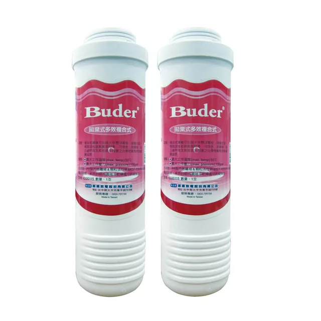 【普德Buder】APROS系列 NSF多效複合式濾心2入(CI20115)
