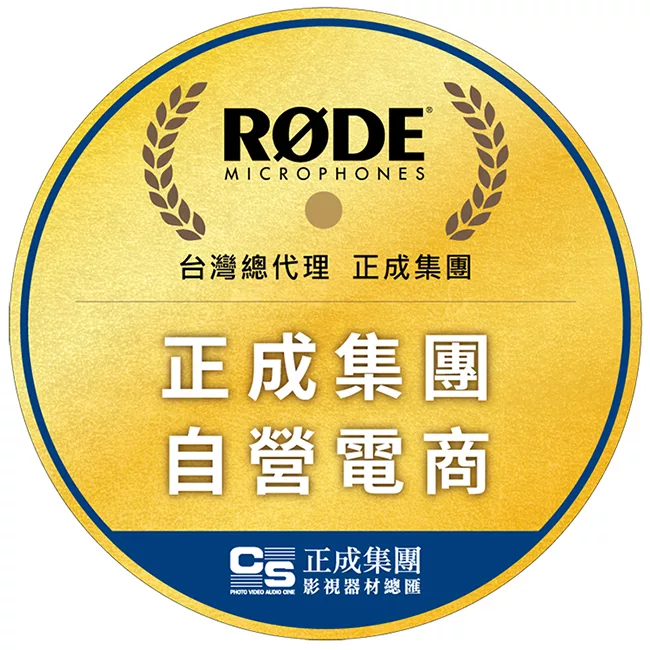 RODE Reporter - 詳情2