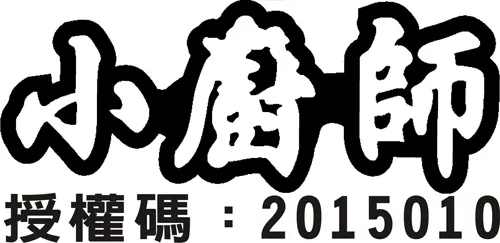 小廚師 TA-858 - 詳情1