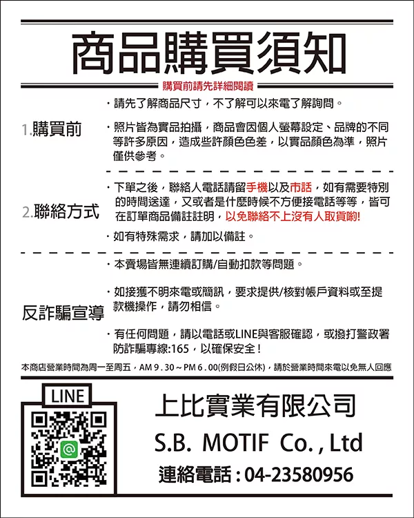 博客來 7armour A Trak飛磁換片系列rock Asia 偏光鏡片款b370 1 Pcpl