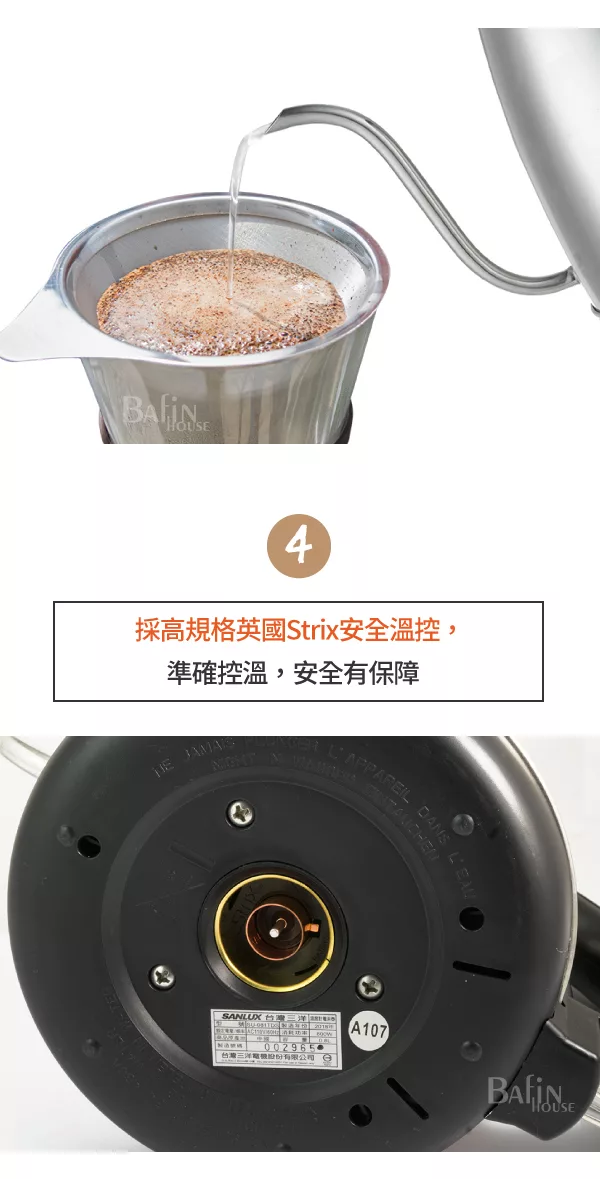 SANLUX台灣三洋 SU-081TDS - 詳情2