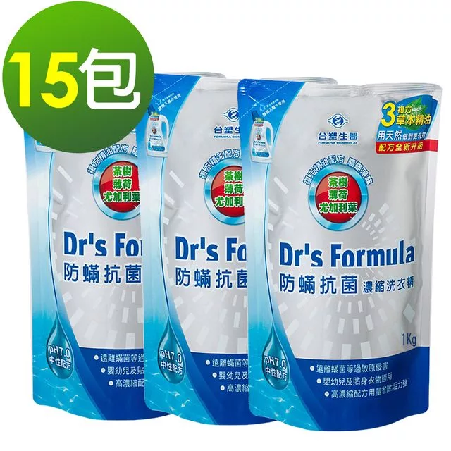 博客來 台塑生醫 Dr S Formula防蹣抗菌濃縮洗衣精3響包1kg 15包入