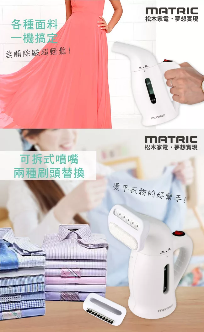 MATRIC松木家電 MU-GS0801H - 詳情1