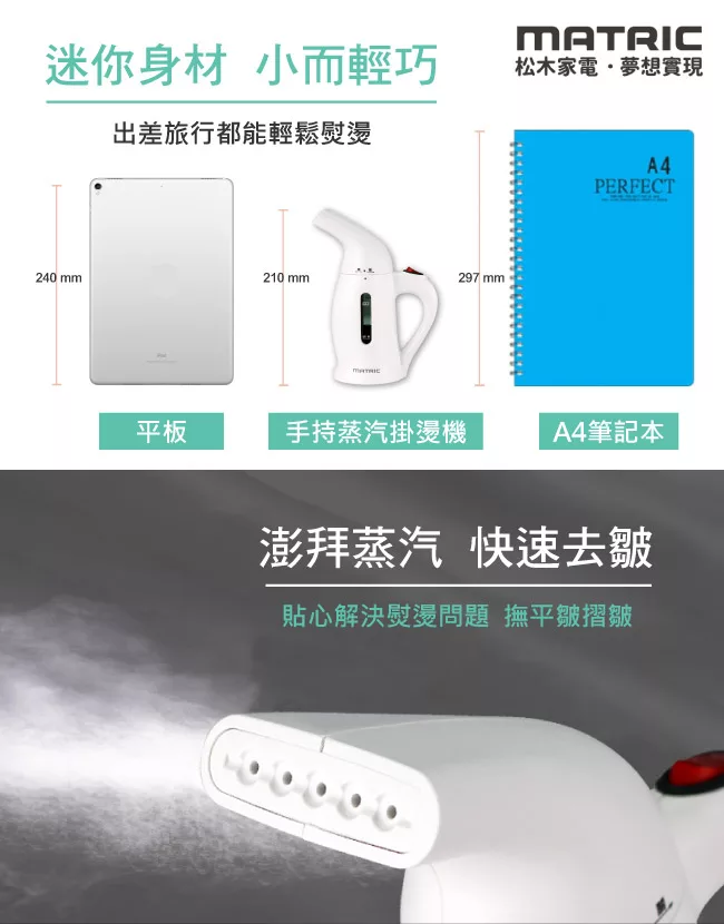 MATRIC松木家電 MU-GS0801H - 詳情2