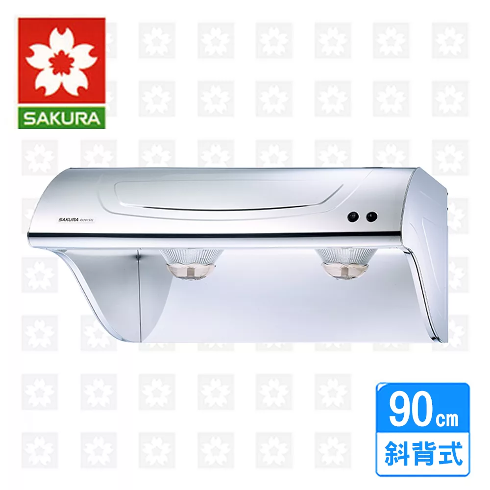 【櫻花牌】高速雙渦輪斜背式不鏽鋼除油煙機90cm ( R-3261XL )限北北基配送