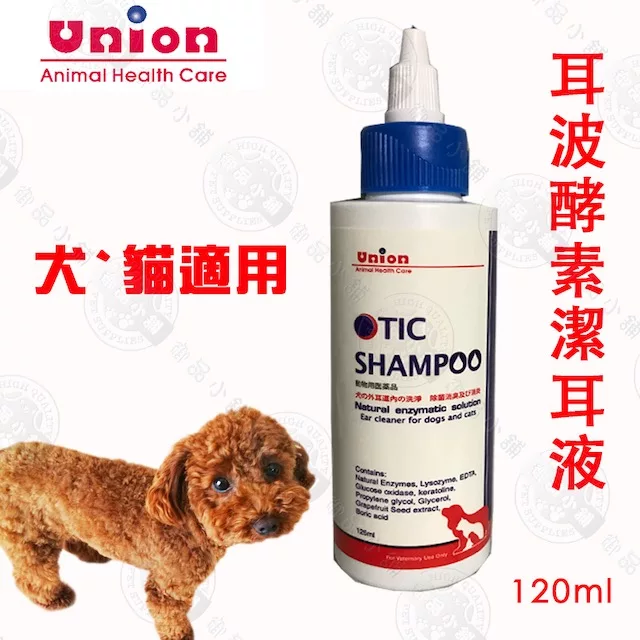 博客來 Union耳波酵素清耳液1ml 犬貓專用天然植物萃取 成分溫和不刺激 能迅速清除耳垢潔耳液