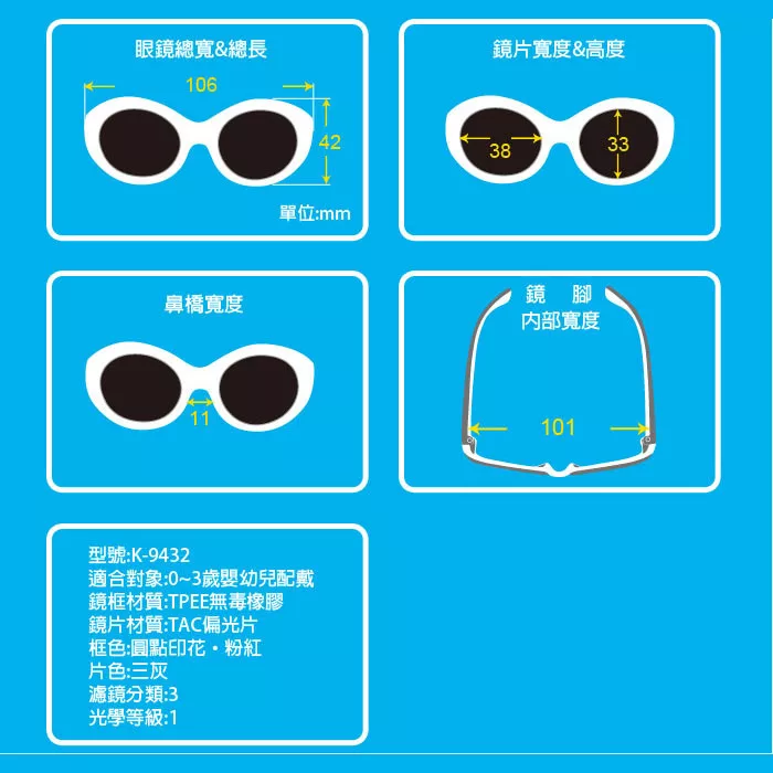 博客來 Mola Mola 摩拉 摩拉女兒童太陽眼鏡uv400 安全偏光1 3歲嬰幼兒k 9432
