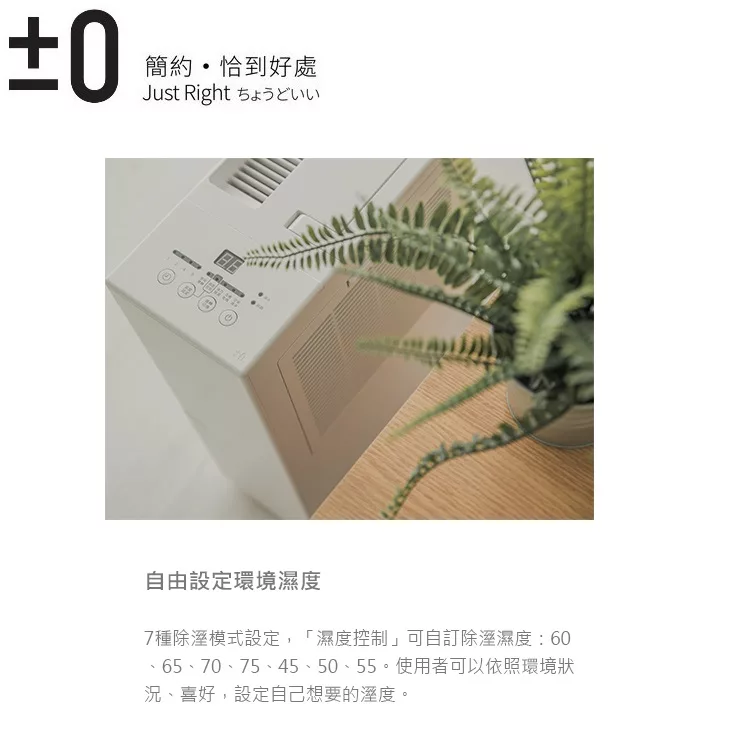 正負零±0 XQJ-C010 - 詳情2