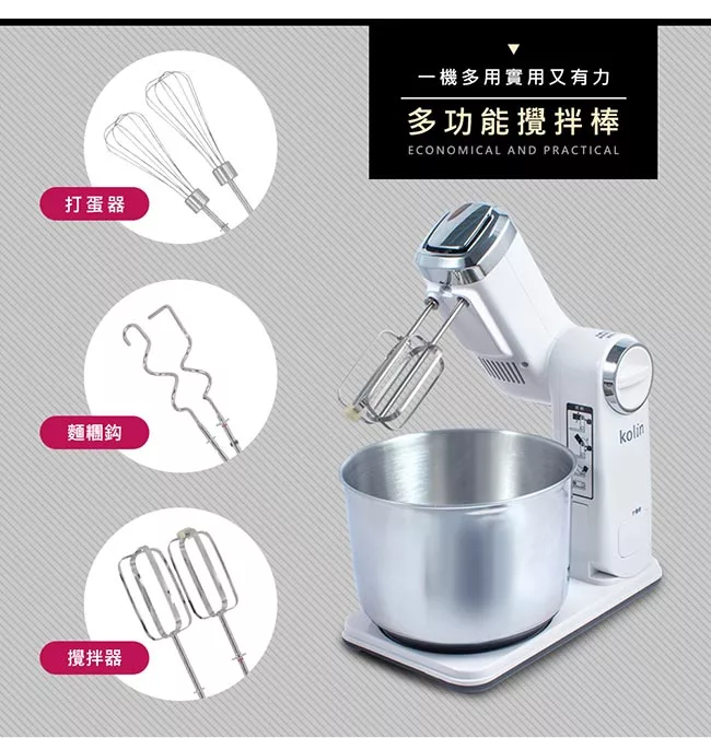 KOLIN歌林 KJE-SD237 - 詳情2