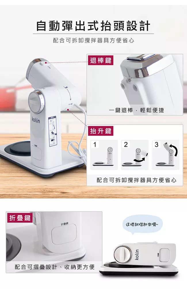 KOLIN歌林 KJE-SD237 - 詳情3