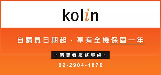 KOLIN歌林 KJE-SD237 - 詳情5