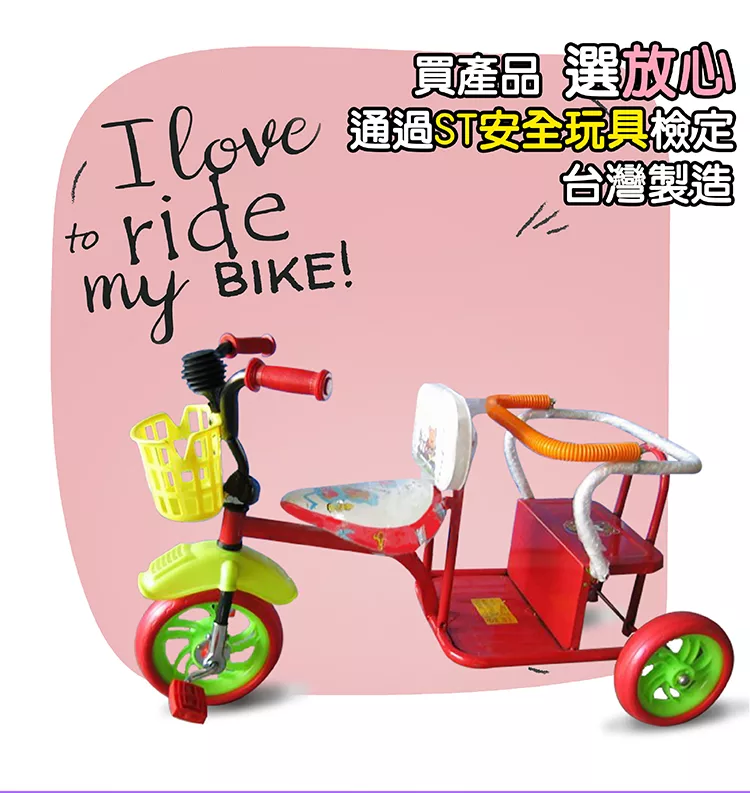 博客來 Bikeone Mini6 兒童雙人三輪車復古型兒童三輪車雙胞胎三輪車寶寶雙人座兒童腳踏車可載人 紅色