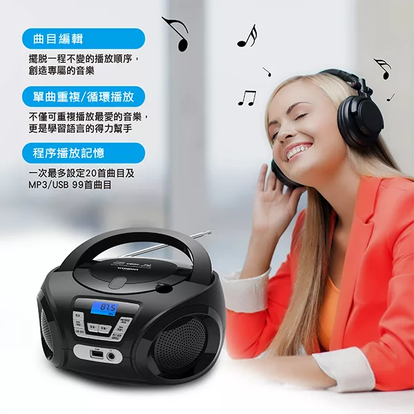 Wonder旺德 WS-B027U - 詳情4