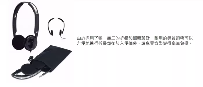 Sennheiser森海塞爾 PX100 II - 詳情1