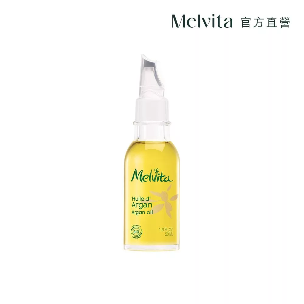 Melvita蜜葳特 摩洛哥堅果油50ml