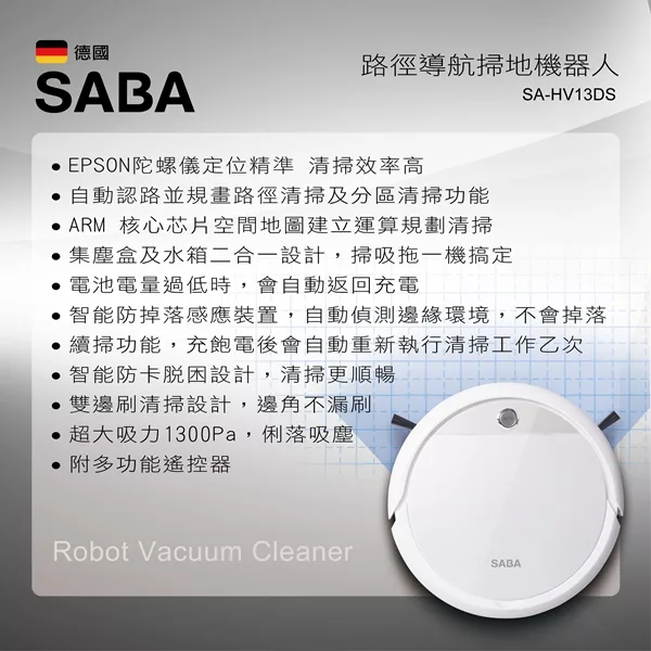 SABA SA-HV13DS - 詳情1