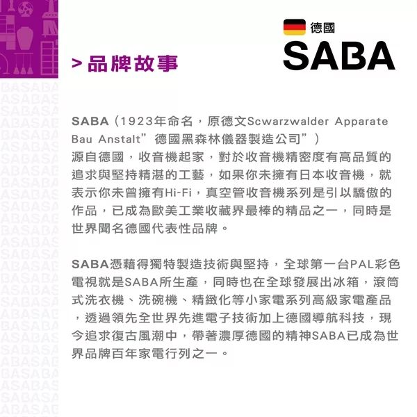 SABA SA-HV13DS - 詳情10