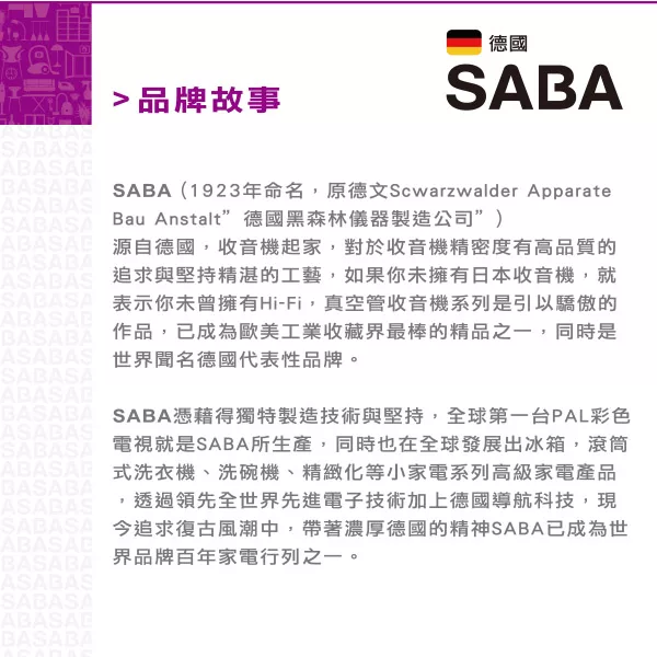 SABA SA-HV04D - 詳情12