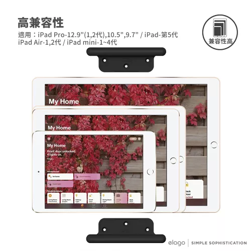 博客來 Ipad 開店及生活必備隨處壁掛架 適用各款ipad 黑