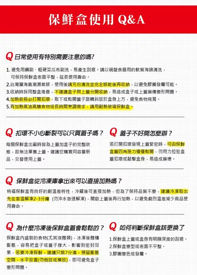博客來 Tefal法國特福德國emsa 樂活系列奶昔杯 450ml 沙拉碗 1l 輕食首選