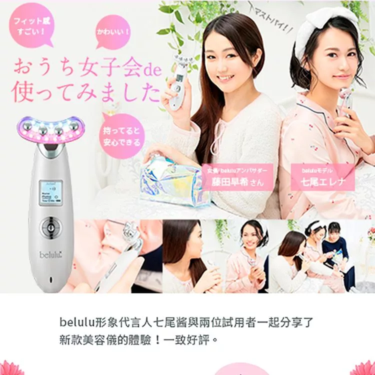 Belulu美露露 Rebirth - 詳情2