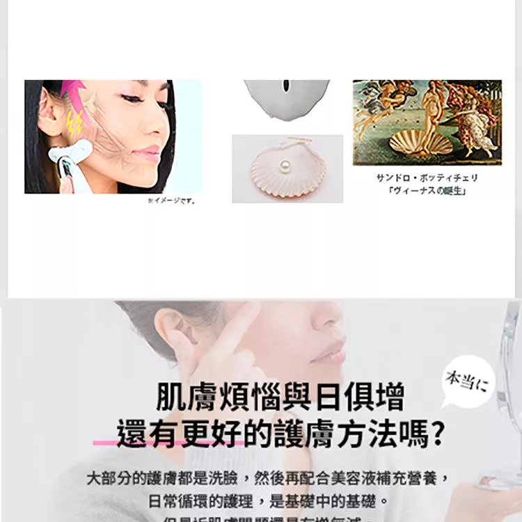 Belulu美露露 Rebirth - 詳情3