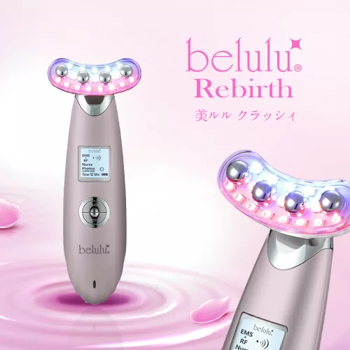 Belulu 美露露 Rebirth緊塑亮澤多效能美容儀粉色