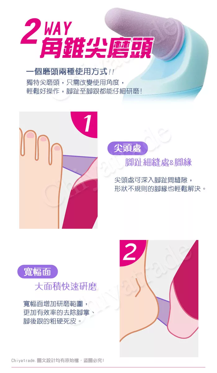 博客來 日本小泉koizumi 角錐型大面積電動去除足部硬皮腳皮機 附清潔刷 粗 細磨頭 粉色
