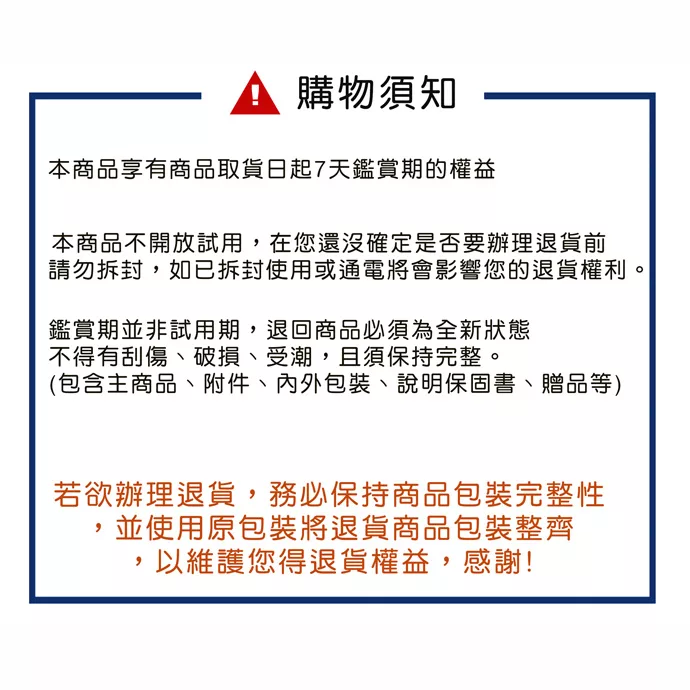 博客來 大家源勁風大廈扇 Tcy 8108