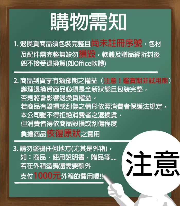 MSI微星 Creator A11UE-058TW - 詳情1