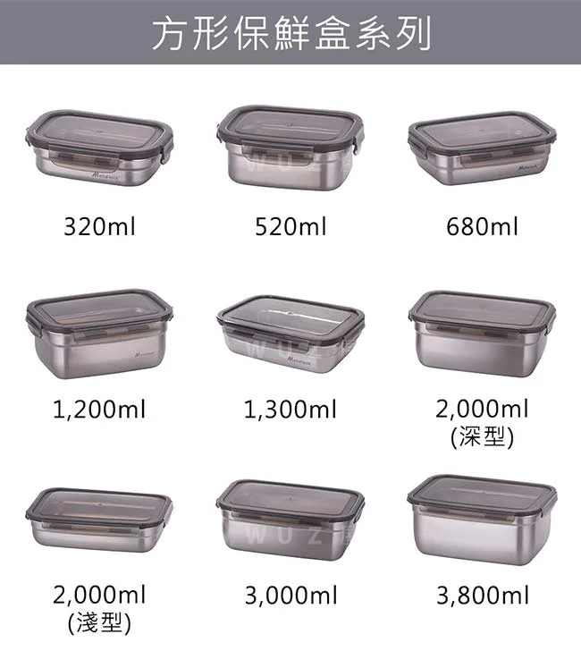 博客來 韓國metal Lock 方形不鏽鋼保鮮盒320ml