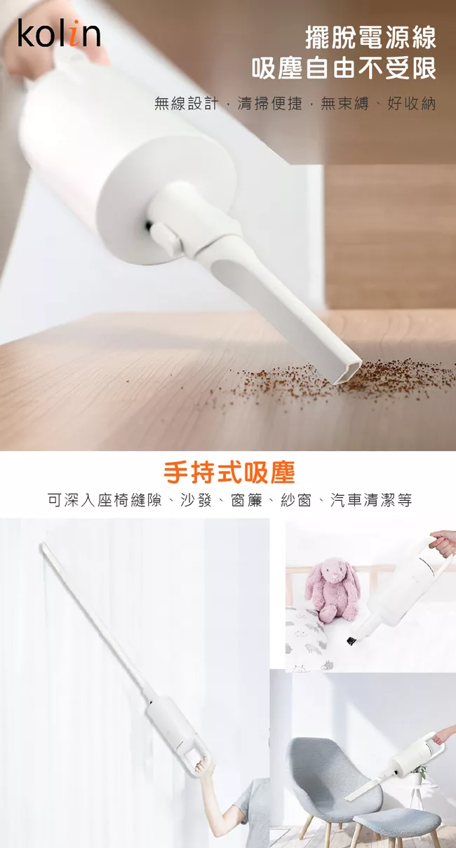 KOLIN歌林 KTC-UD0811 - 詳情2