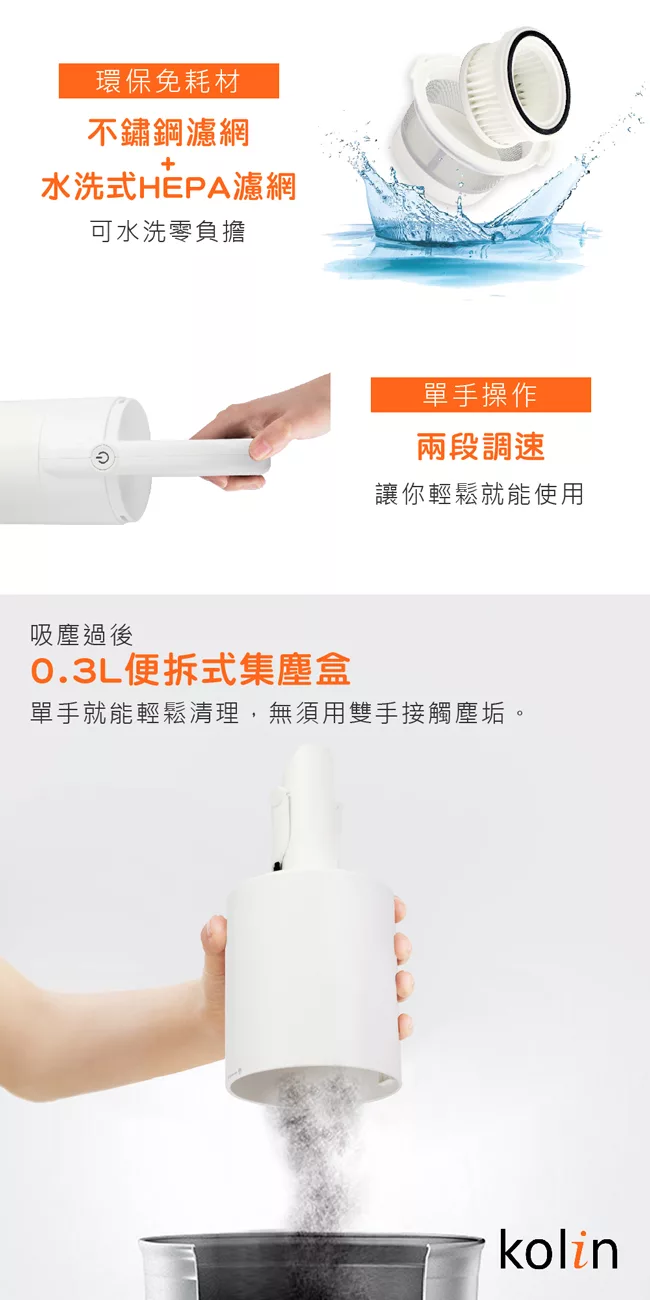 KOLIN歌林 KTC-UD0811 - 詳情3