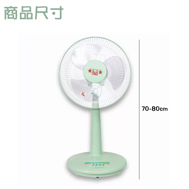 雙星 TS-1205 - 詳情1