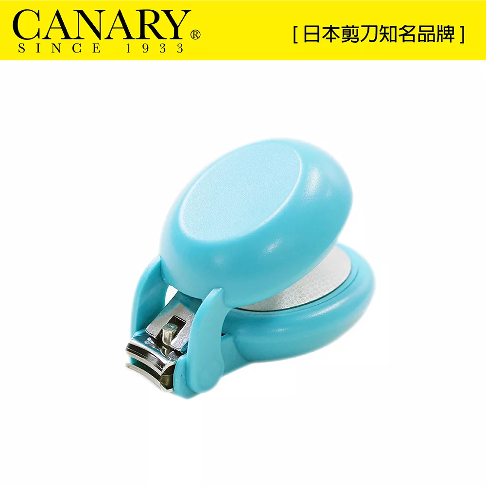 【日本CANARY】HARAC安心指甲剪-天藍