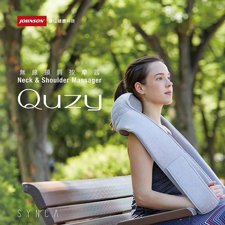 JOHNSON喬山 SM260 - 詳情1