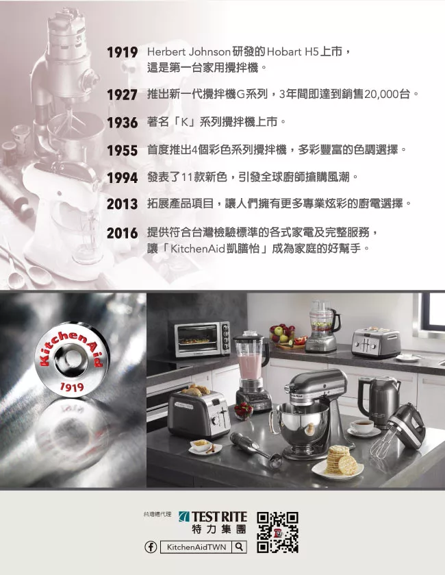 KitchenAid 切絲切片器 - 詳情2