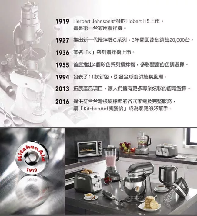 KitchenAid 切麵器 - 詳情3