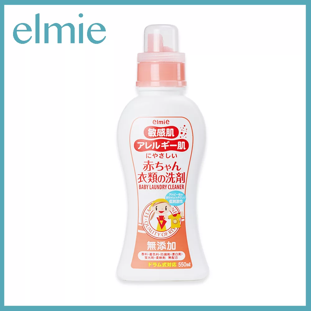 【日本elmie愛兒美】敏感肌溫和嬰兒濃縮洗衣精550ml 2入