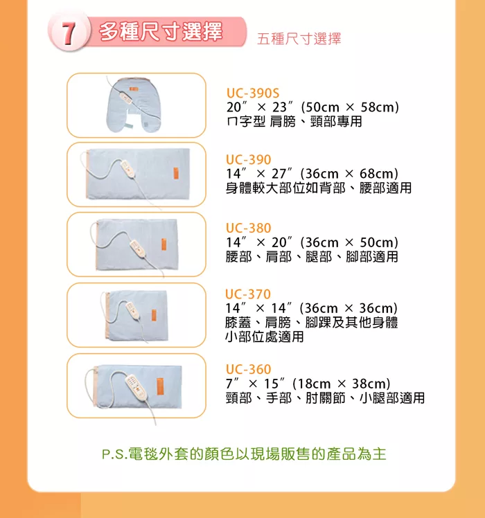 艾樂舒 - 數位恆溫濕熱電毯熱敷墊 UC-390S (頸肩專用) (20x23吋)