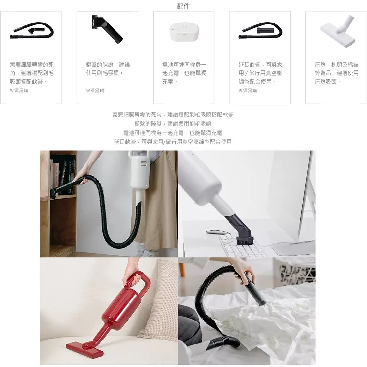 正負零±0 XJC-B021 - 詳情9