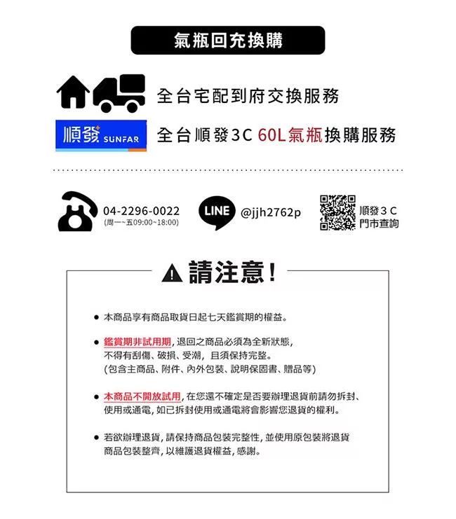 BubbleSoda BS-808KTB1 - 詳情5