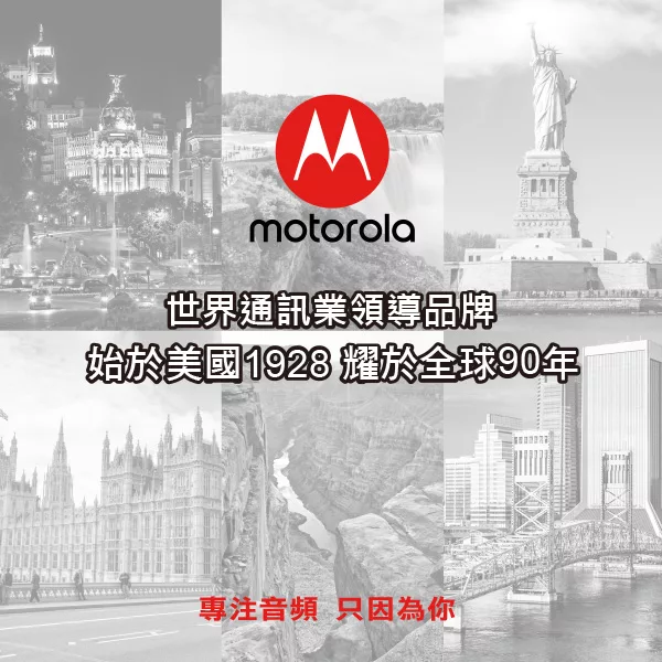 Motorola摩托羅拉 Buds 200 - 詳情1