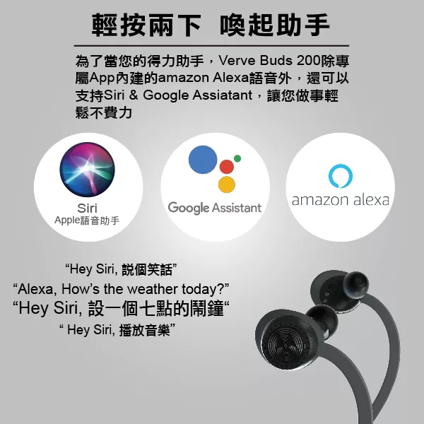 Motorola摩托羅拉 Buds 200 - 詳情4