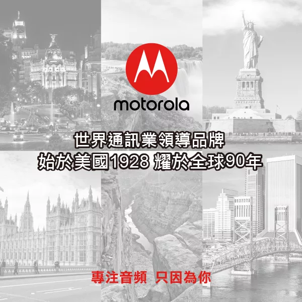 Motorola摩托羅拉 Buds 300 - 詳情1