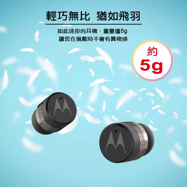 Motorola摩托羅拉 Buds 300 - 詳情3